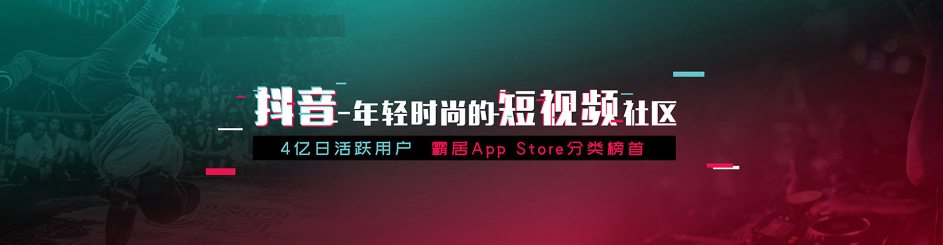 上思信息流优化师