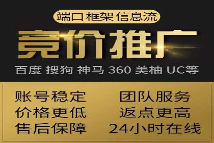 百度竞价排名实战：打造爆款关键词的案例