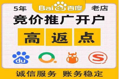 信息流推广开户攻略：如何实现广告投放效果最大化